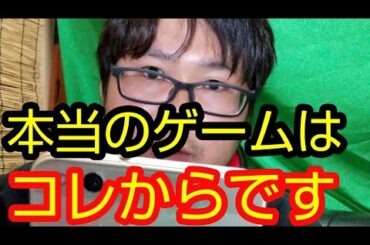 緊急事態宣言、感染ゲームの第２章が始まります。本当のゲームはこれからです。新型コロナ 国内感染確認 初の2000人超 最多