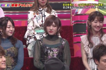 10.13【渡辺麻友x X JAPAN songs】AKB48『紅』on UTAGE! (HD) Part 2