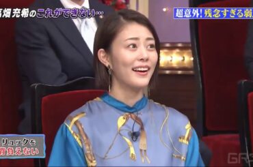 高畑充希 リュック を 背負え ない