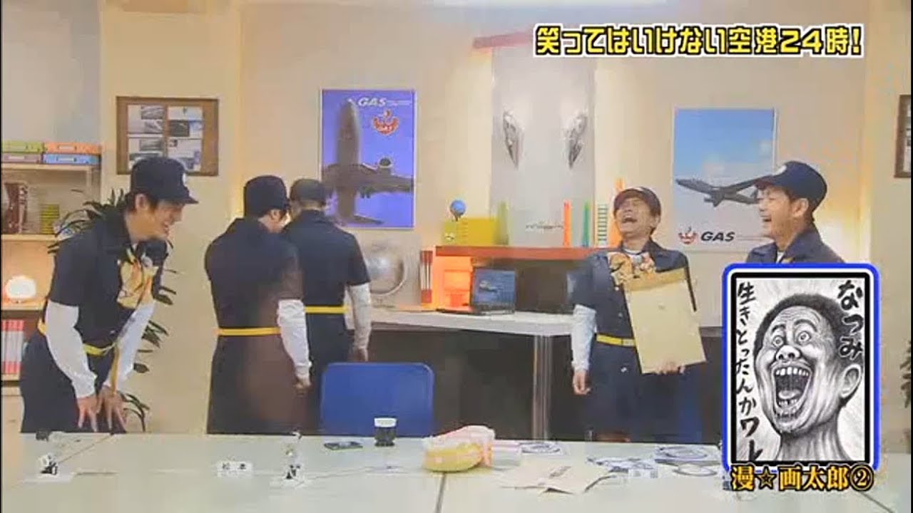 『ガ キ 使』浜田雅功 - 間合いを語めてビンタ回避作戦❎❎❎ Gaki No Tsukai Batsu Game NO LAUGHING EARTH DEFENSE FORCE