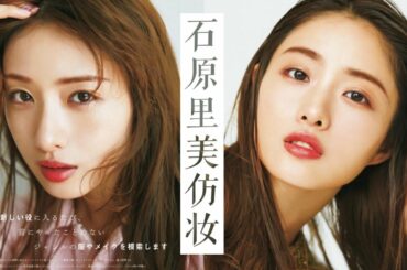 石原里美仿妆 | get要点变身日剧女孩