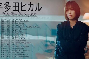 宇多田ヒカル 最新ベストヒットメドレー 2020   宇多田ヒカル の人気曲 宇多田ヒカル 2020