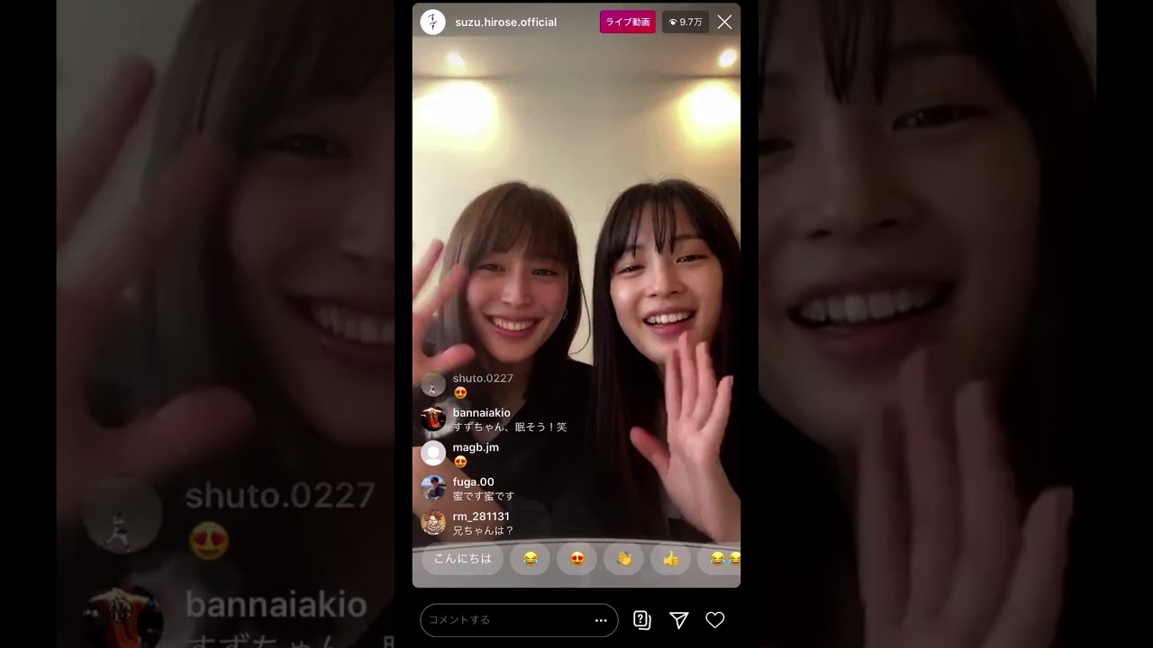 広瀬すず 広瀬アリス インスタライブ 2020年4月26日