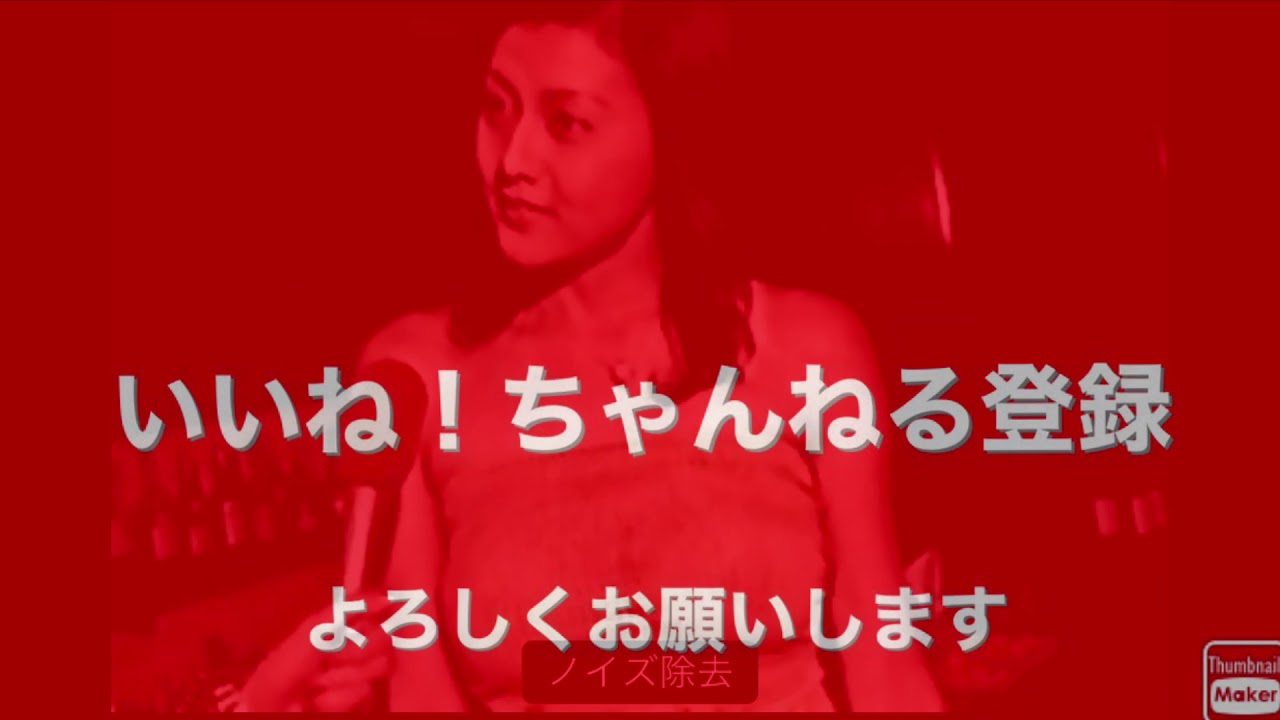 藤原紀香　透かし太郎