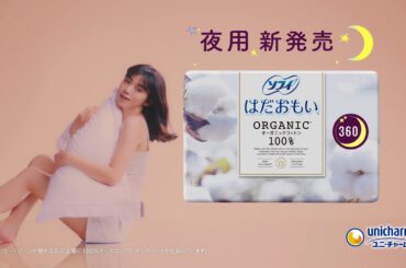 ソフィ オーガニック100% Bumper 夜篇