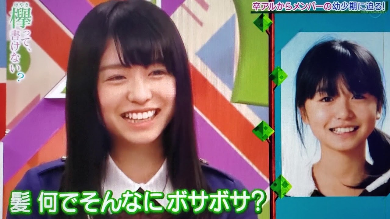 欅坂46 長濱ねる かわいい特集 Yayafa 欅坂46 長濱ねる かわいい特集 Yayafa