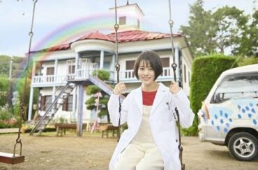高畑充希：テレ朝木曜ドラマで医師役初挑戦　“秘密”を抱えた女ドクターに　岡田惠和初の医療ドラマで主演