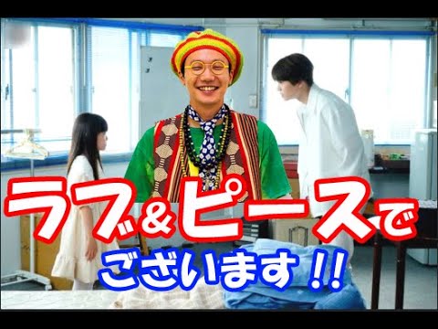 「バベル九朔」「あのコが生まれる」5話まで感想!【#249】 「バベル九朔」「あのコが生まれる」5話まで感想!【#249】