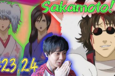 Japanese Reaction/Explain Gintama ep 23,24/He's Sakamoto!【海外の反応/リアクション】