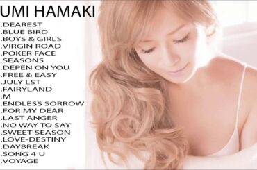 浜崎あゆみのいい曲集