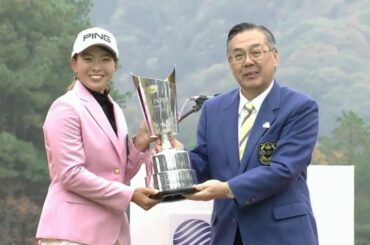 【渋野日向子】第38回大王製紙エリエールレディスオープン Final Round