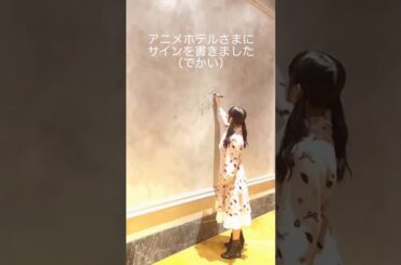上坂すみれ インスタグラムストーリー 動画 2020.11.19