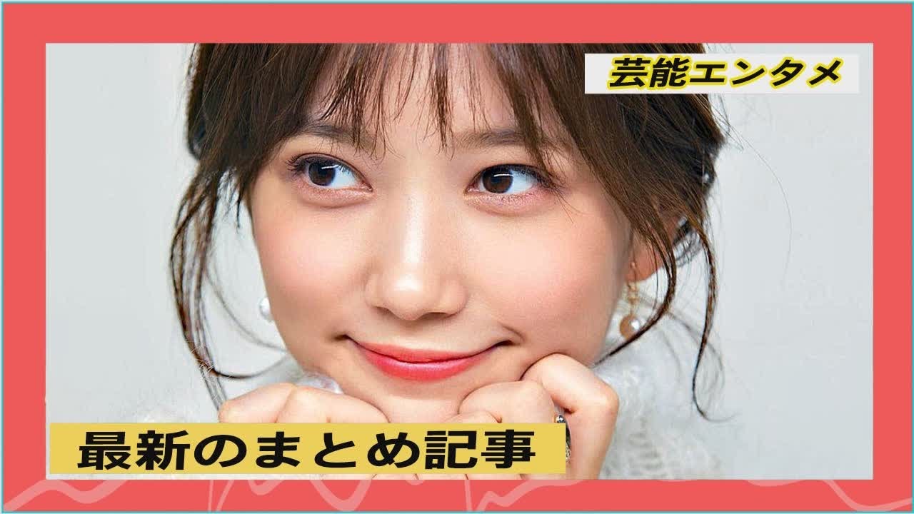 最新のまとめ記事 24時間 | 「本田翼じゃないのか」野呂佳代結婚発表も「坂本勇人」が…