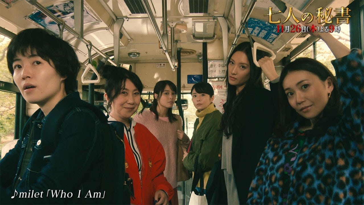 木曜ドラマ『七人の秘書』11月26日（木）よる9時放送／第6話 予告動画（30秒）