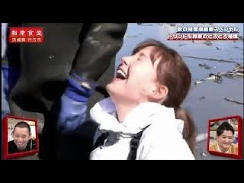 【トリンドル玲奈】大声で笑いながら楽しそうに水を大噴射！レンコン掘りにて水遊びをするかわいいトリンドル玲奈！泥だらけになってレンコンを収穫する「レンコン相席」に挑む。
