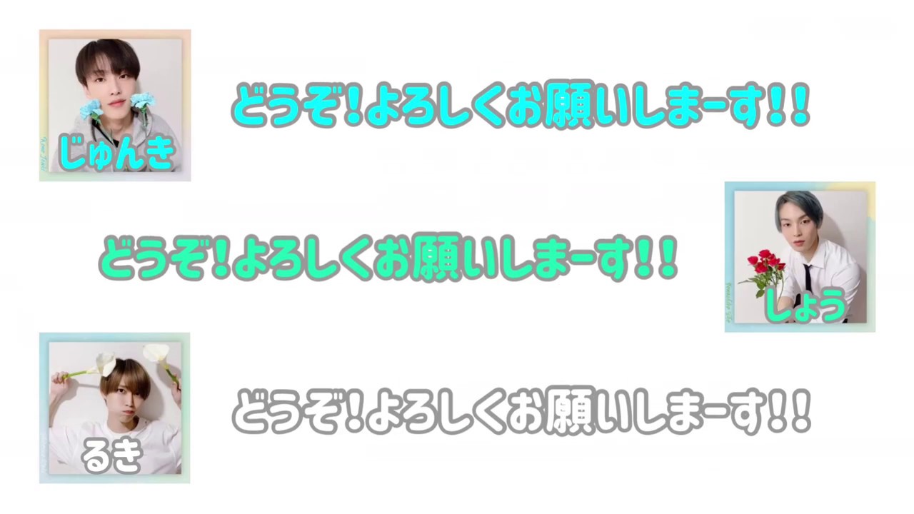 初冠ラジオ！トレンドはまさかの…？！ 【JO1 ラジオ 文字起こし】