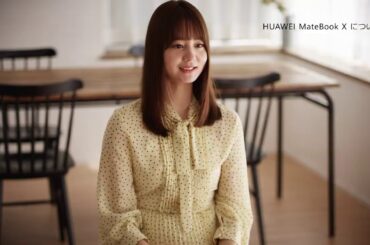 NANAMIさんが語る、『HUAWEI MateBook X』『HUAWEI FreeBuds Pro』／11月20日（金）発売