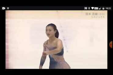 坂本花織　Kaori Sakamoto 西日本選手権　SP