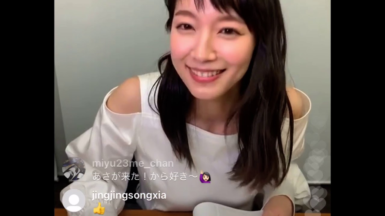 吉岡里帆 初インスタライブ② 2020-11-08 吉岡里帆 初インスタライブ② 2020-11-08