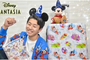 【即完売】ファンタジア80周年のグッズ全部買った！