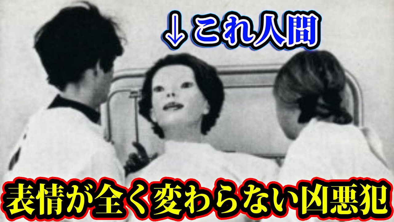 顔の表情が全くない女が起こした「マネキン事件」がヤバすぎる。【都市伝説】【怖い話】【世にも奇妙な物語】 顔の表情が全くない女が起こした「マネキン事件」がヤバすぎる。【都市伝説】【怖い話】【世にも奇妙な物語】