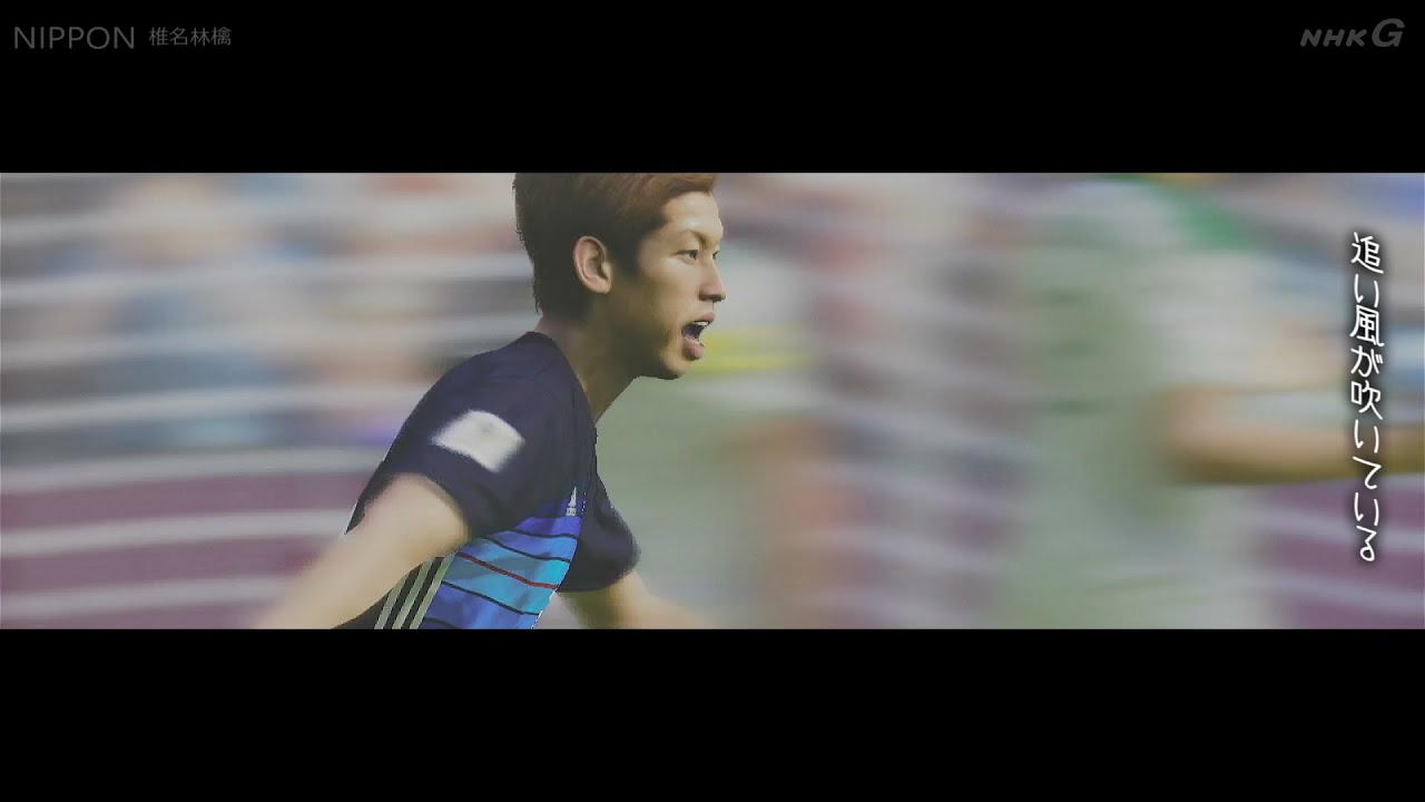 NIPPON - 椎名林檎　RingoSheena