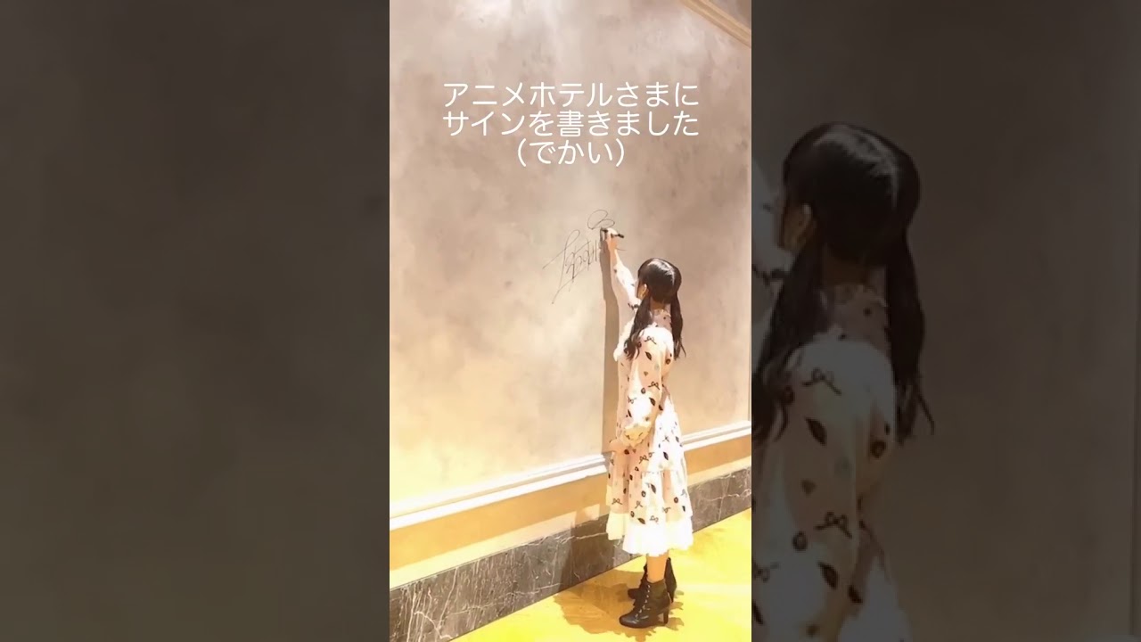 Sumire Uesaka (上坂すみれ) 19/11/2020 Sumire Uesaka (上坂すみれ) 19/11/2020