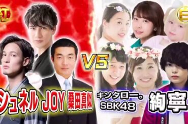 爆笑そっくりものまね紅白歌合戦スペシャル LiSA vs 米津玄师