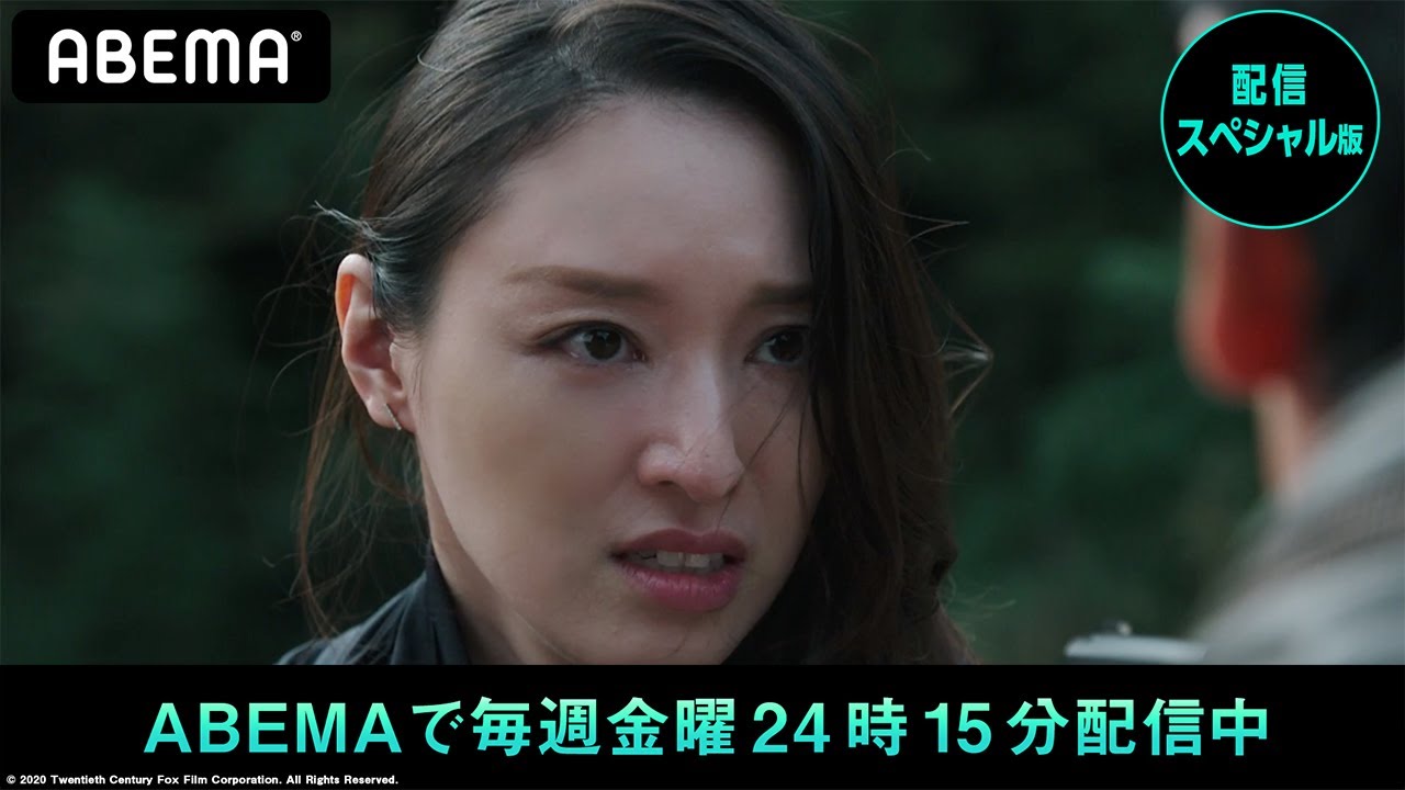 【24 JAPAN 第8話】"暗殺犯"にされてしまう⁉︎誘拐された家族の命とのジレンマで思いがけない行動に！計画実行へのカウントダウンが始まる...【先行】毎日24時より最新話をABEMAで無料放送中