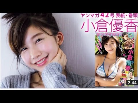 EP.5 小倉優香、10代最後の夏ビキニ！