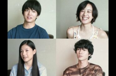 東京ラブストーリー2020  「4人」のインタビュー 短縮版
