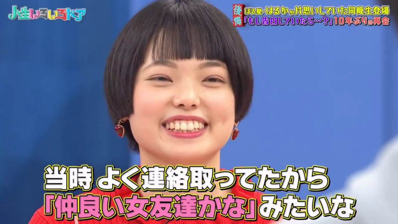 JO1 大平祥生が出演いたします 2020年11月21日 FULL SHOW