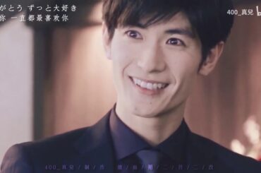 三浦春馬の素朴な愛 | さよならを言うのはとても悲しい | 愛してる三浦