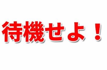 このセールを見逃したら地獄行き！ 2020年最大のタイムセールAmazonで開催決定