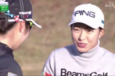 【渋野日向子】大王製紙エリエールレディスオープン 第3日