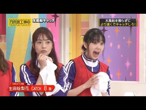 乃木坂46 乃木坂工事中 2020 Episode 66 + 68 Full Show 201121