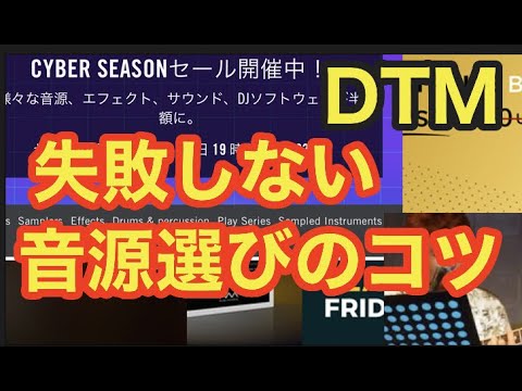 元講師が伝えるブラックフライデー５０％オフ上手な買い方HOVチャンネル