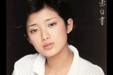 山口百恵 Yamaguchi Momoe -  二十歳前夜 Nijuusai Zenya