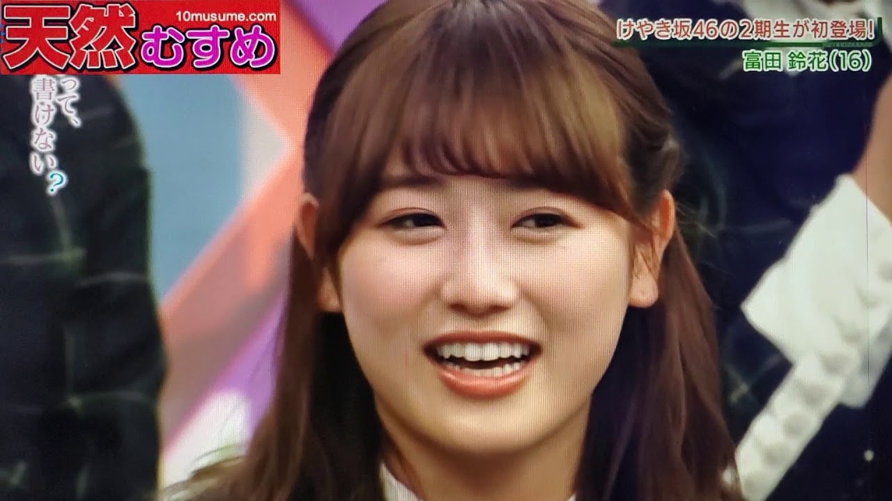 欅坂46 改名前後 皆の可愛い所 平手友梨奈 菅井友香 長濱ねる 渡邉理佐 小林由依 Yayafa