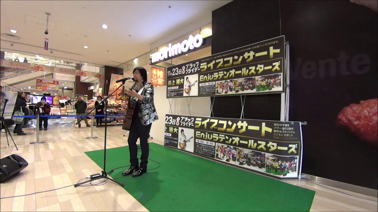 サッポロ ／ 川上雄大LIVE【ブラックフライデー・ライブコンサート】イオン東札幌 2019/11/23