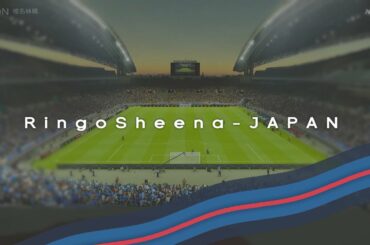 椎名林檎 -NIPPON　RingoSheena