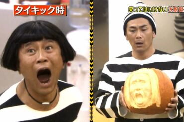 浜田雅功世の中なあ金さえあれば何でも買えるぜオイ Yayafa 浜田雅功世の中なあ金さえあれば何でも買えるぜオイ Yayafa