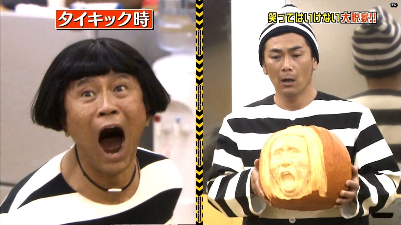 浜田雅功世の中なあ金さえあれば何でも買えるぜオイ Yayafa