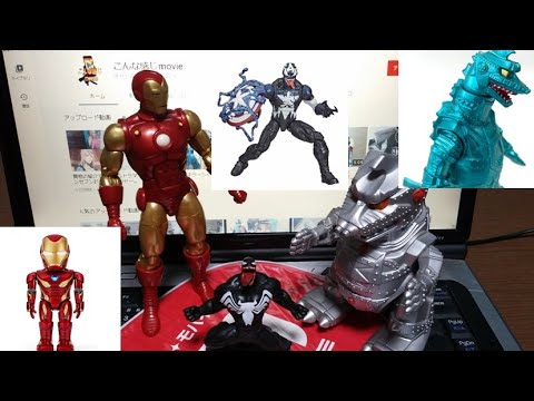 ゴジラストア限定ソフビ、トイザらスブラックフライデー限定フィギュア買う？買わない？　どっちだぁ!!!