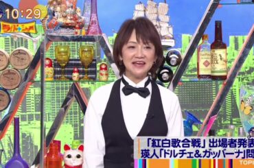 「紅白歌合戦」出場者発表遅刻の前園は「NiziU」に注目