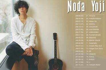 野田洋二郎グレイテストヒットプレイリスト♫♫ 野田洋次郎ベストヒット ♫♫ Yojiro Noda Greatest Hits