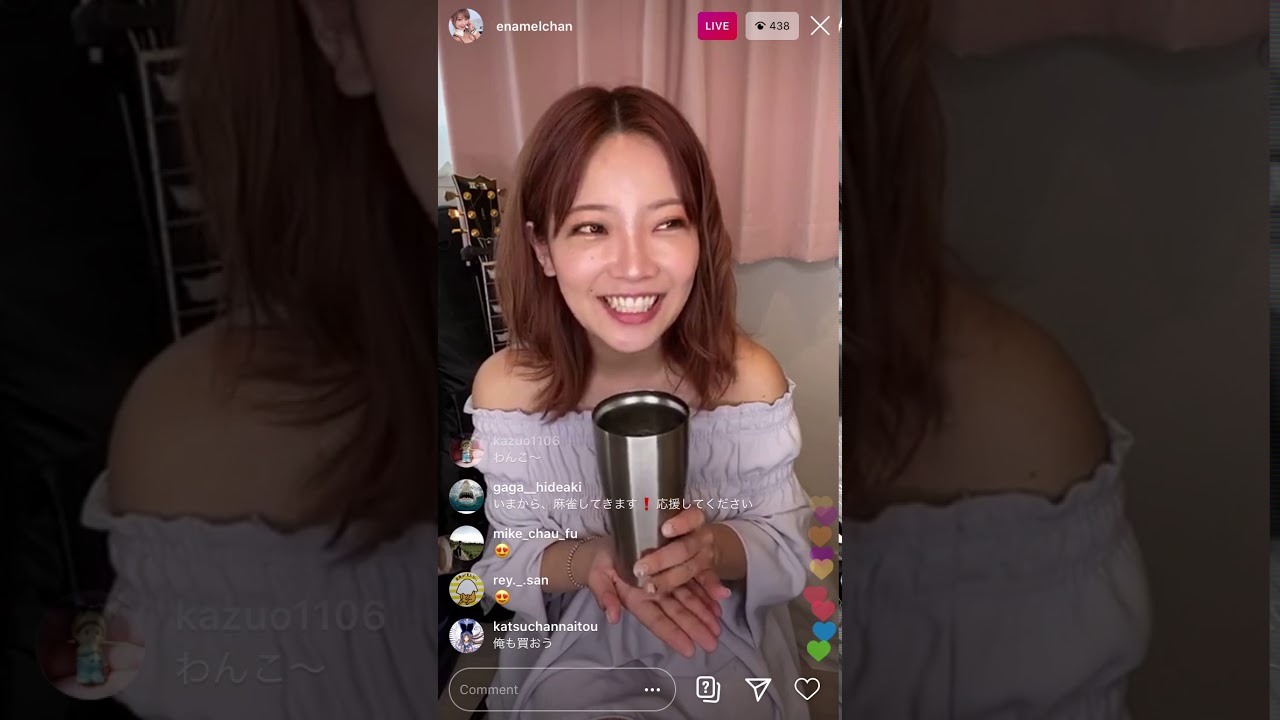 藤田恵名 (May 9, 2020 Instagram live)