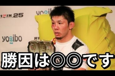 【納得】朝倉未来に勝てた理由を斎藤裕が断定!『●●が想像以上に大きかった!』