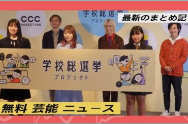 りゅうちぇる、「夫婦別姓」に持論「名字ごときで絆が壊れるなら結婚しない」