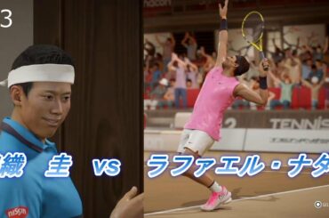 ＃３【Tennis World Tour 2】錦織　圭 vs ラファエル・ナダル　トーナメント１回戦